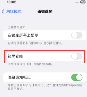 苹丹凤果维修分享iPhone主屏幕壁纸显得模糊怎么办