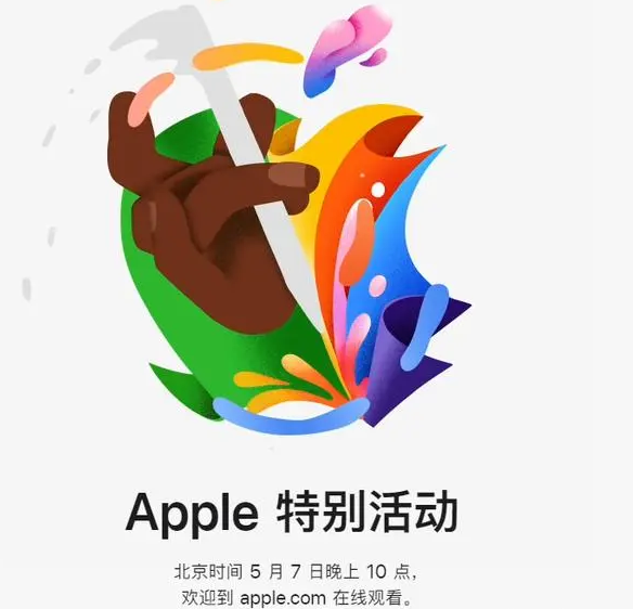 丹凤丹凤ipad维修服务点分享新款iPad Pro和iPad Air要来了