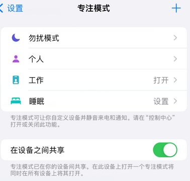 丹凤iPhone维修服务分享可在指定位置自动切换锁屏墙纸 