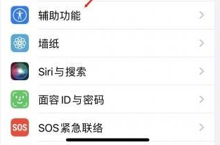 丹凤苹果蓝牙维修店分享iPhone设置蓝牙设备接听电话方法 