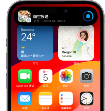 丹凤apple维修服务分享两台iPhone靠近即可共享照片和视频 