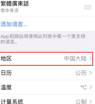 丹凤苹果无线网维修店分享iPhone无线局域网无法开启怎么办