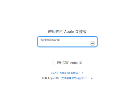 丹凤苹丹凤果维修网点分享iPhone如何查询序列号