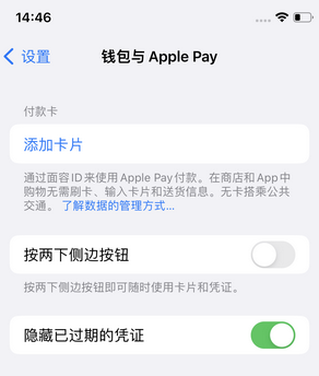 丹凤苹果锁屏维修分享iPhone锁屏时声音忽大忽小调整方法 