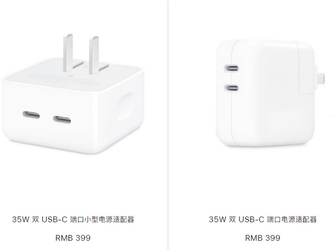 丹凤苹果15服务店分享iPhone15系列会不会有35W有线充电