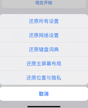 丹凤apple服务站点分享iPhone上个人热点丢失了怎么办