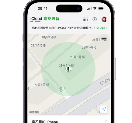 丹凤apple维修店分享如何通过iCloud网页查找iPhone位置