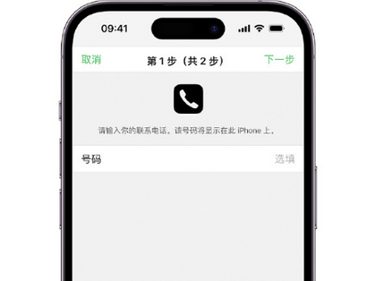 丹凤apple维修店分享如何通过iCloud网页查找iPhone位置
