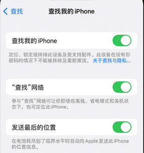 丹凤apple维修店分享如何通过iCloud网页查找iPhone位置 