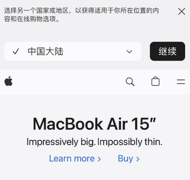 丹凤apple授权维修如何将Safari浏览器中网页添加到桌面 