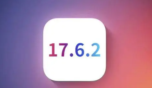 丹凤苹丹凤果维修店铺分析iOS 17.6.2即将发布