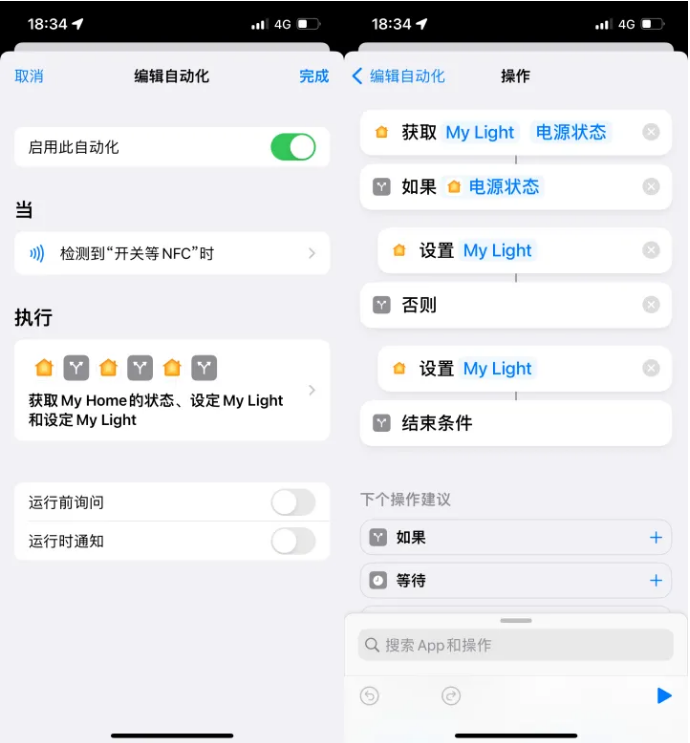 丹凤苹果14服务点分享iPhone14中NFC功能的使用场景及使用方法 