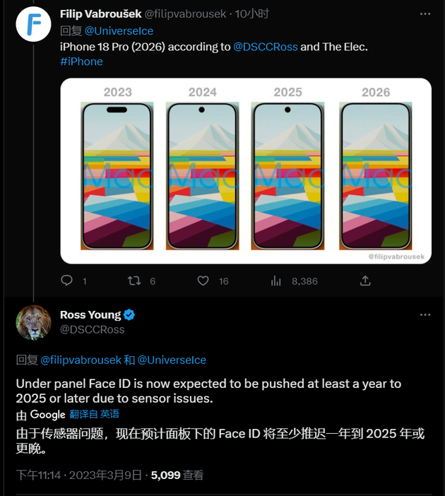 丹凤苹果手机维修分享:屏下Face ID有什么优势？iPhone何时会有屏下Face ID？ 