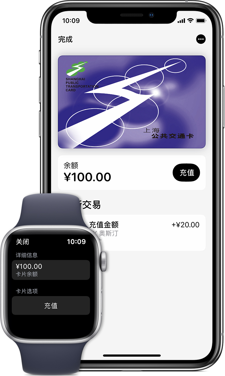 丹凤苹果手机维修分享:用 Apple Pay 刷交通卡有哪些优势？如何设置和使用？ 