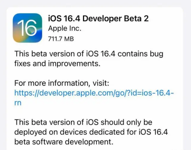 丹凤苹果手机维修分享：iOS16.4 Beta2升级建议 