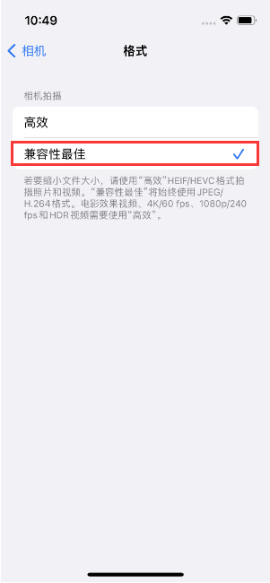 丹凤苹果14维修店分享iPhone14相机拍照不清晰，照片发黄怎么办 