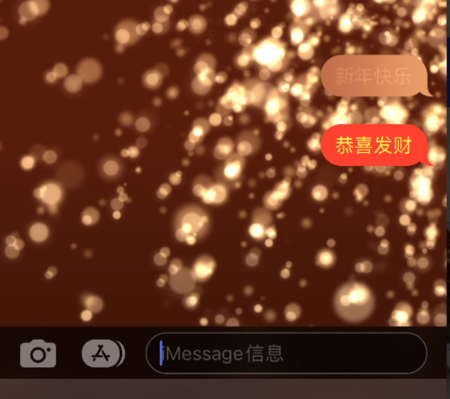 丹凤苹果维修网点分享iPhone 小技巧：使用 iMessage 信息和红包功能 