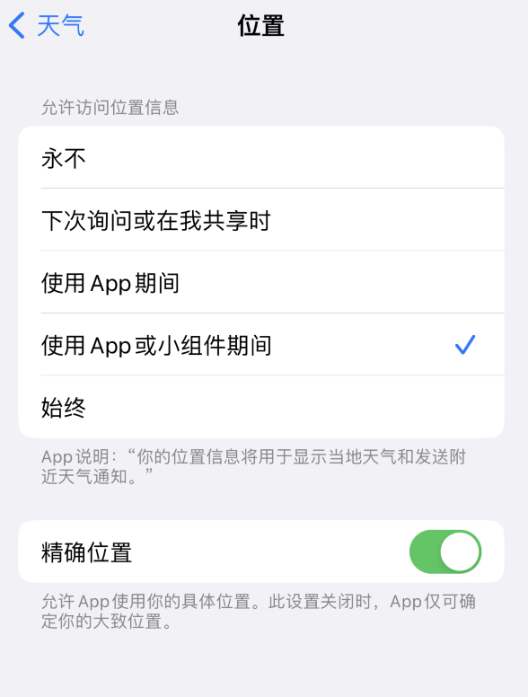 丹凤苹果服务网点分享你会去哪购买iPhone手机？如何鉴别真假 iPhone？ 