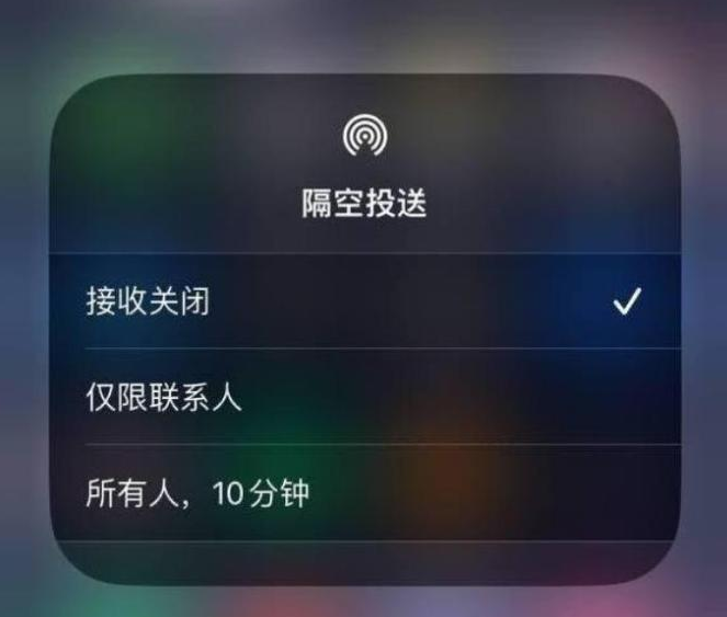 丹凤苹果14维修分享iPhone 14 Pro如何开启隔空投送 