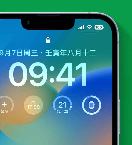 丹凤苹果手机维修分享官方推荐体验这些 iOS 16 新功能 