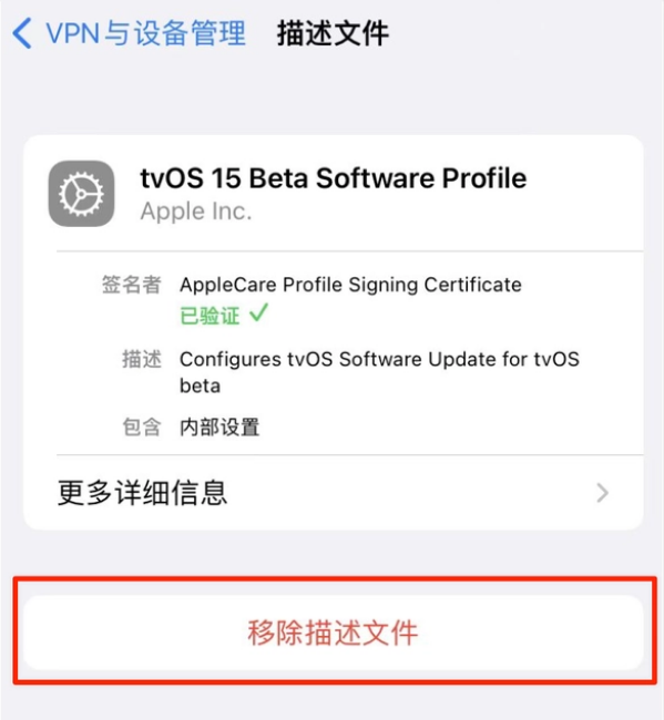 丹凤苹果手机维修分享iOS 15.7.1 正式版适合养老吗 