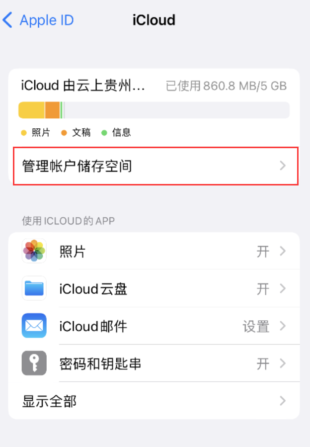 丹凤苹果手机维修分享iPhone 用户福利 