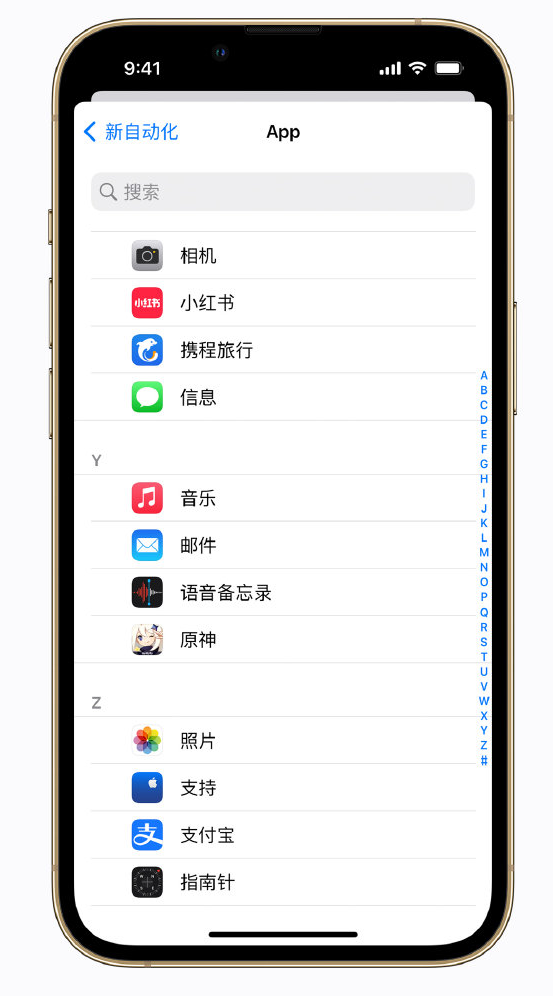 丹凤苹果手机维修分享iPhone 实用小技巧 