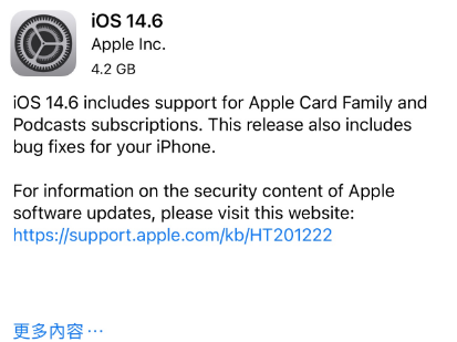 丹凤苹果手机维修分享iPhone5能升级iOS 14.6 RC版吗 