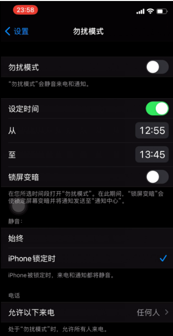 丹凤苹果手机维修分享如何使用iPhone能更好的保护个人隐私 