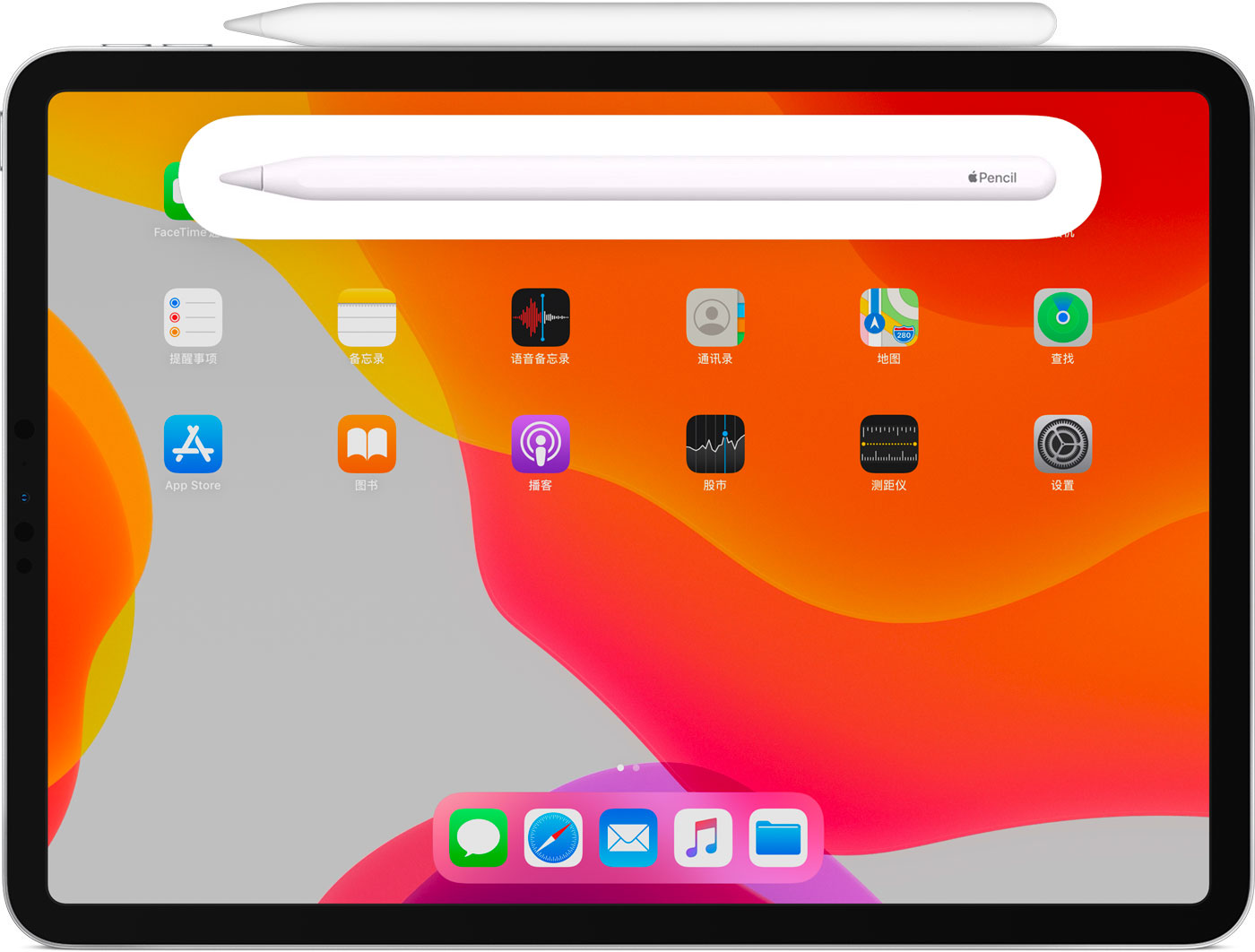 丹凤苹果手机维修分享iPad Pro 如何与 Apple Pencil 配对连接 