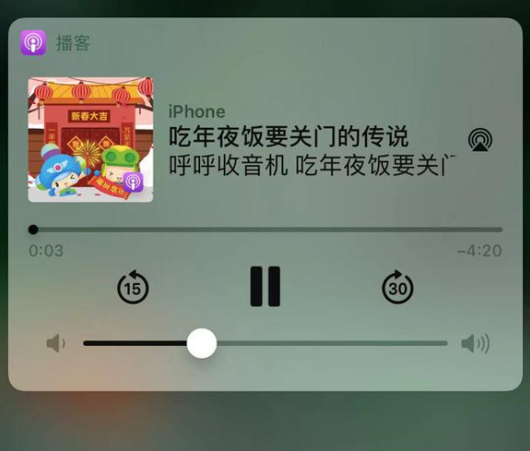 丹凤苹果手机维修分享让 Siri 陪你过春节 