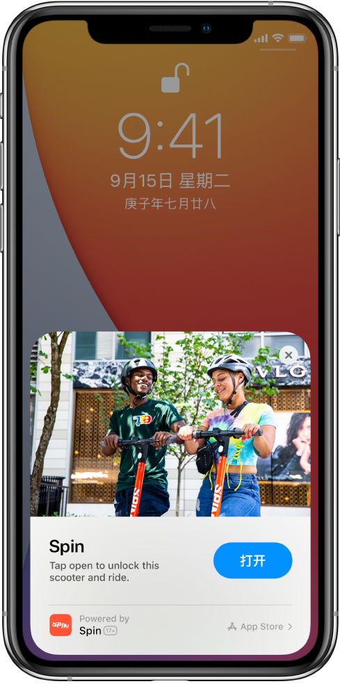 丹凤苹果手机维修分享升级 iOS 14 之后，如何在 iPhone 上使用“轻 App” 