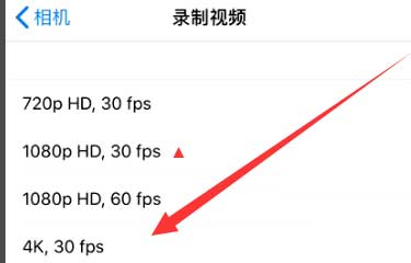 丹凤苹果手机维修分享iPhone12拍视频闪屏怎么办 