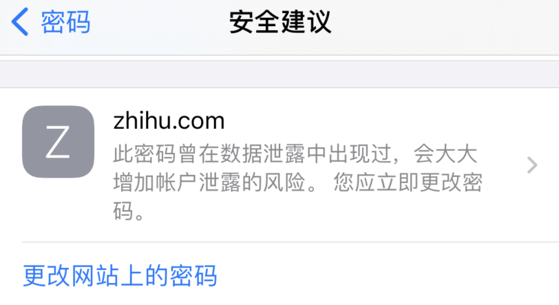 丹凤苹果手机维修分享iOS 14 小技巧 