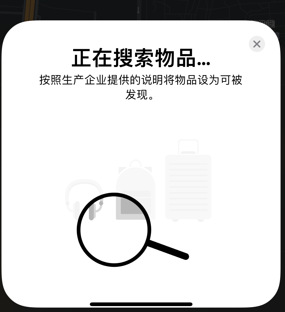丹凤苹果手机维修分享iOS 14.3 隐藏项目 