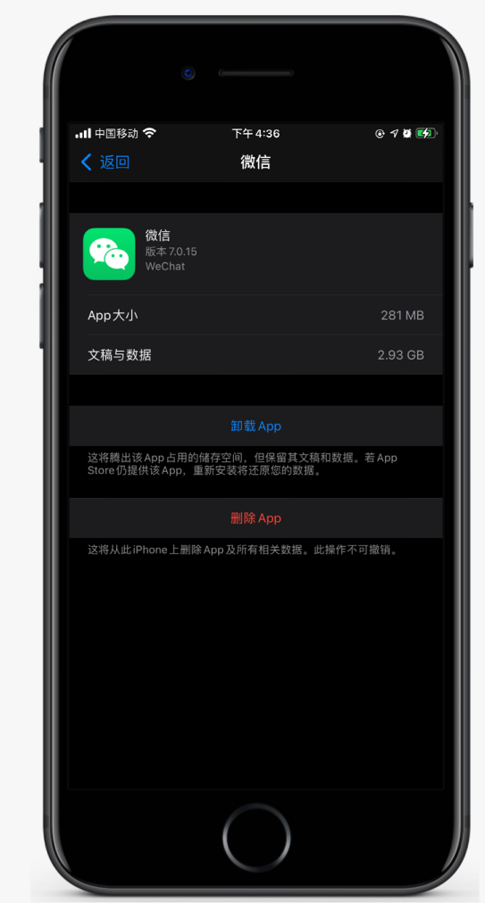 丹凤苹果手机维修分享如何清理 iPhone12中的「其他」 