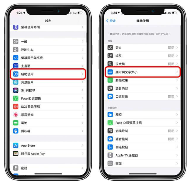丹凤苹果手机维修分享 iPhone屏幕变黄解决办法 