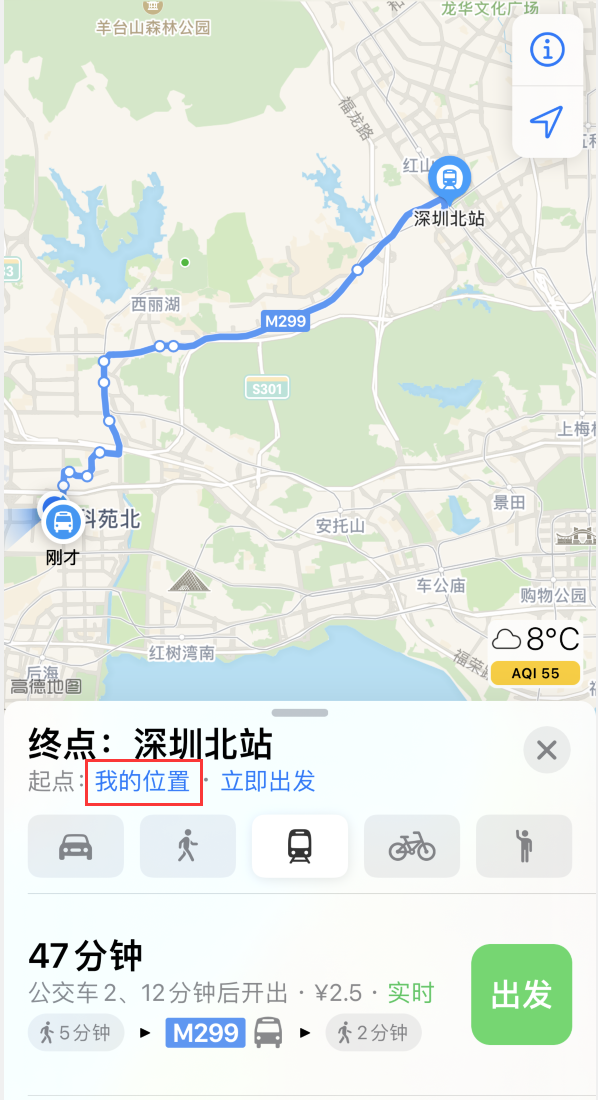 丹凤苹果手机维修分享如何在 iPhone “地图”应用中获取任意地点之间的路线 
