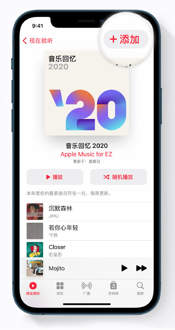 丹凤苹果手机维修分享如何在 Apple Music 中查看过去一年听的歌 