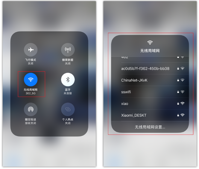 丹凤苹果手机维修分享苹果iPhone12如何自动切换WiFi 