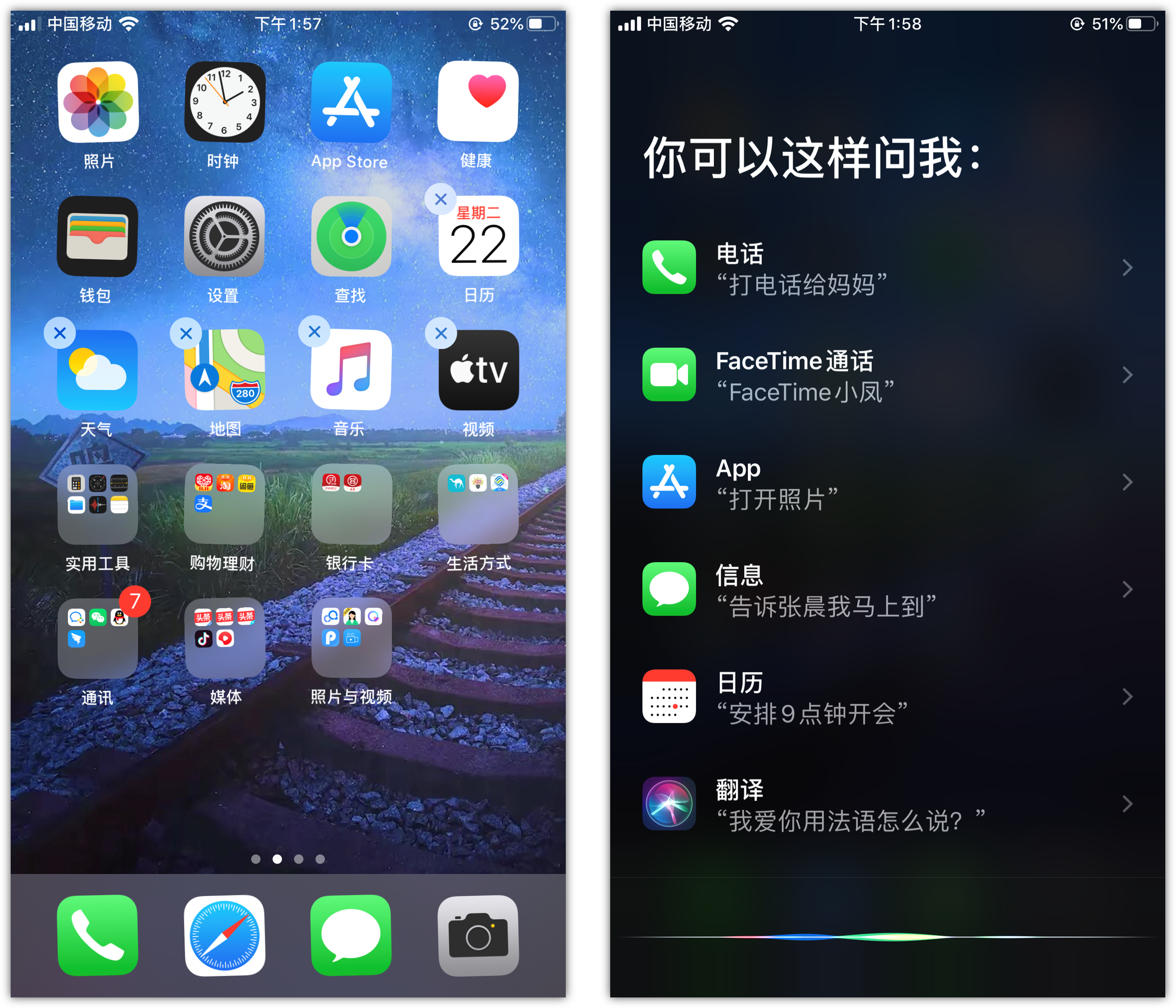 丹凤苹果手机维修分享苹果iPhone 如何隐藏APP 