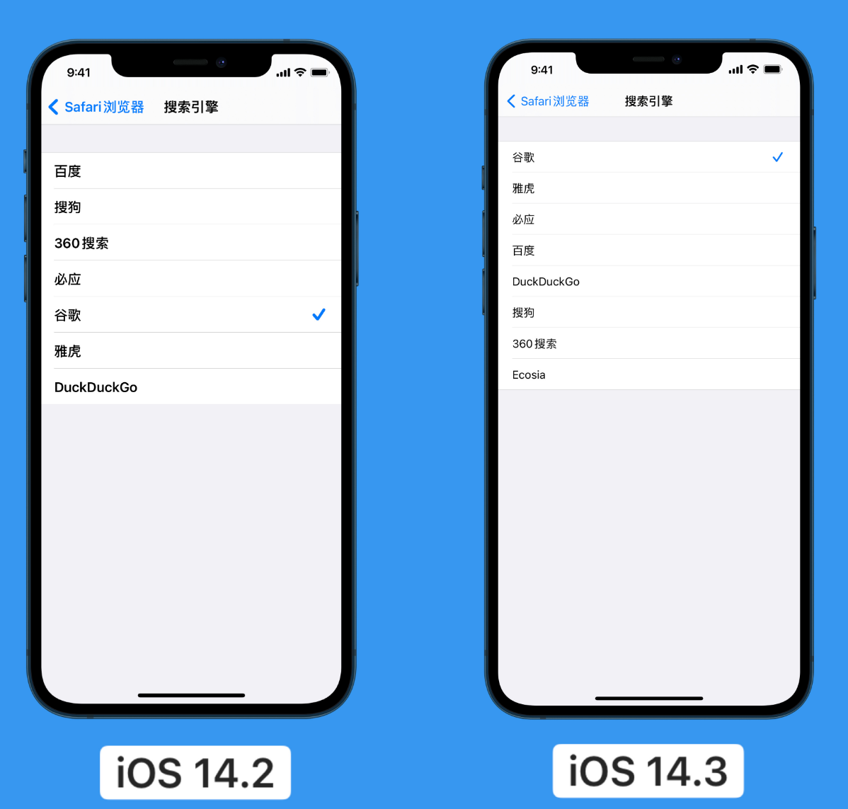 丹凤苹果手机维修分享iOS 14 小技巧 