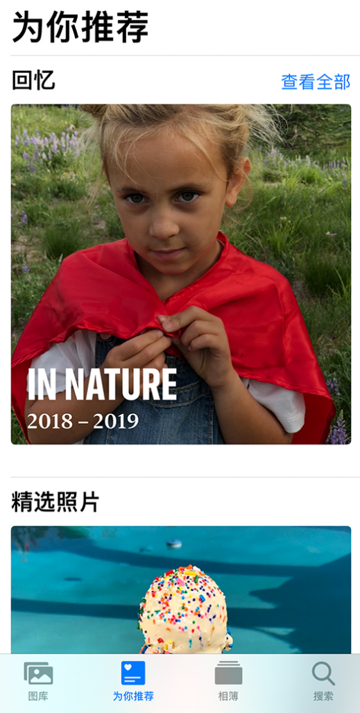 丹凤苹果手机维修分享iOS 14 照片小组件如何删除不想看到的图片 
