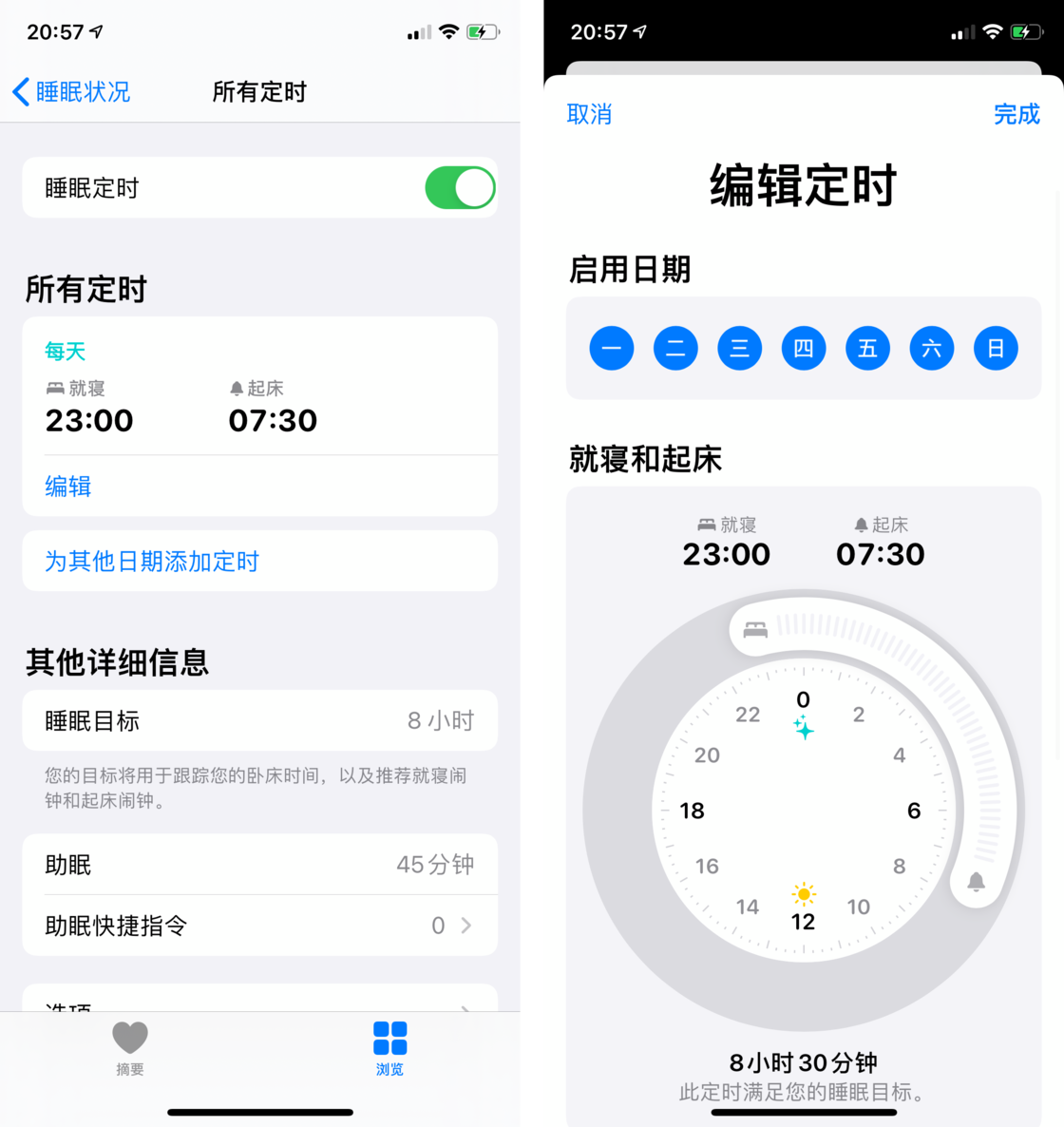 丹凤苹果手机维修分享watchOS 7 教程 
