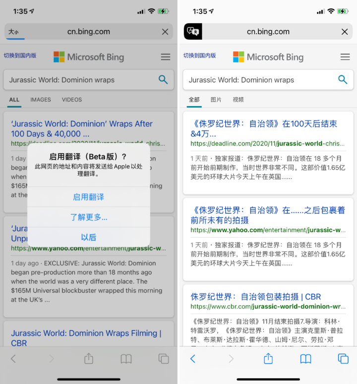丹凤苹果手机维修分享iOS 14.2 教程 
