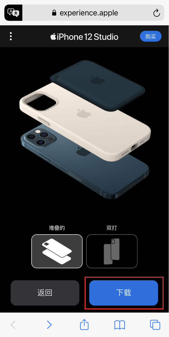 丹凤苹果手机维修分享选购 iPhone 12 必备 