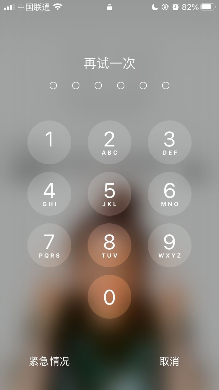 丹凤苹果手机维修分享iPhone手机丢失后时间怎么做最安全 